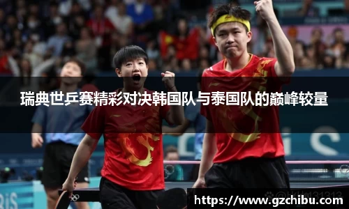 星空·体育中国官方网站