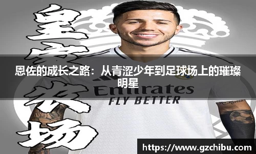 星空·体育中国官方网站